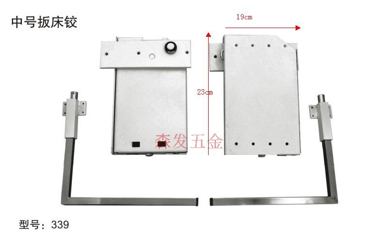 支撑板升降隐形床铰链配件折叠床翻床合页板靠床床床墙壁铰