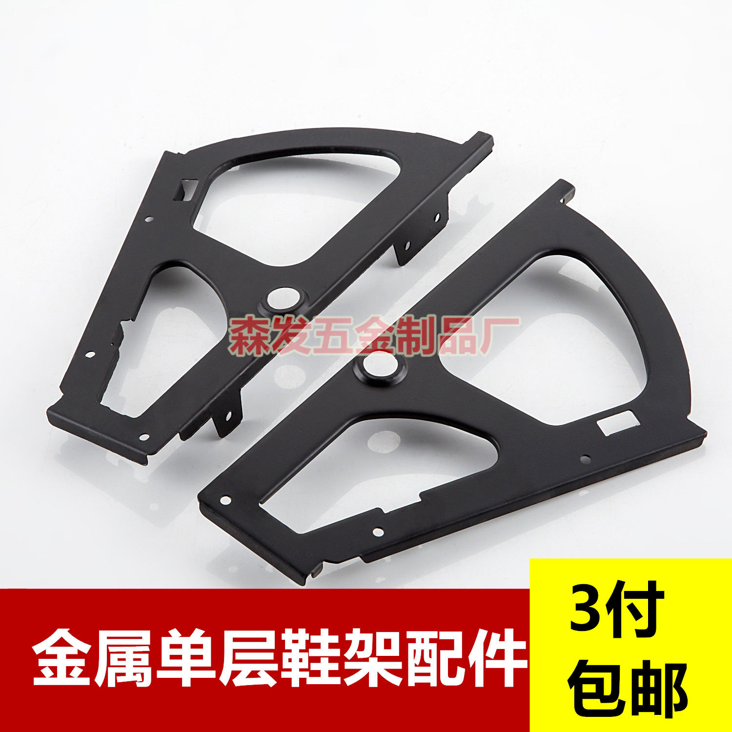 单层金属鞋架家具五金配件鞋柜翻转翻斗门翻板暗藏黑色或银色1层,住宅家具,其它家具配件,淘宝优惠券,粉丝福利购,淘宝优惠卷
