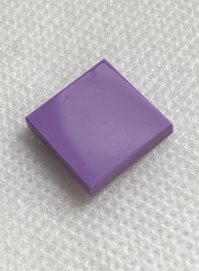 全新LEGO乐高正品零件配件MOC 3068 2x2 光面板 6173813 中紫色