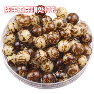 虎斑菩提根 小花根白玉菩提10-15mm佛珠散珠108颗手串 精抛光打孔