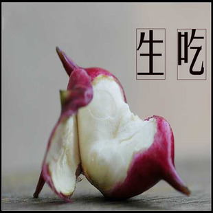 嫩红菱角新鲜凌角水果湖北洪湖特产现摘生吃清甜南湖菱角顺丰包邮