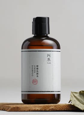 阿原柠檬250ml去屑止痒洗发水