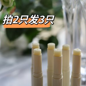 椰香无添加母婴食用油乳木果唇膏