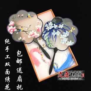 苏绣扇子苏州刺绣真丝手拿宫扇双面手绣团扇中国刺绣民族风礼品扇