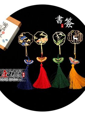 苏绣扇形精致款黄铜双面绣纯手工