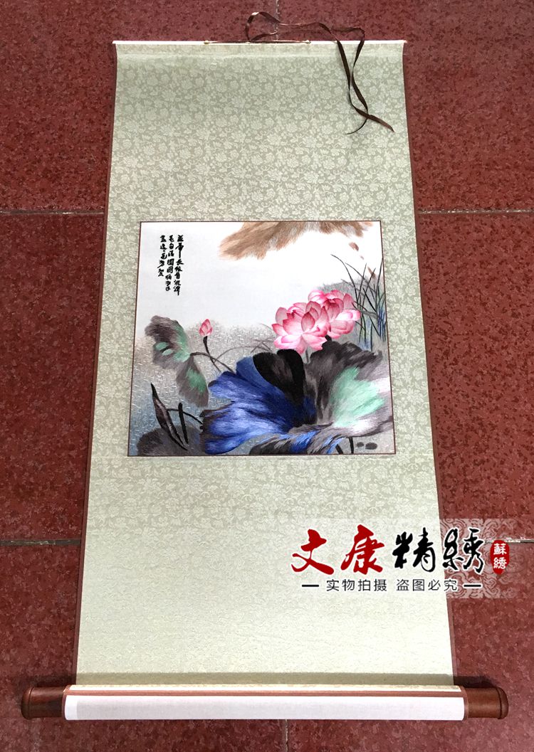 苏绣成品软裱卷轴装饰客厅画荷花刺绣精品纯手工单面绣花出国礼品图片