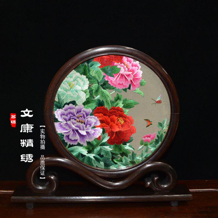苏绣成品纯手工如意架刺绣摆件鸡翅木台屏双面绣礼品出国伴手礼