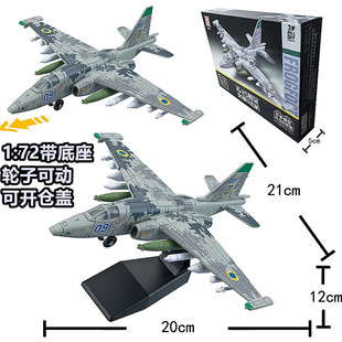 旭嘉1:72苏25攻击机A10战斗机苏57飞机模型军事拼装积木玩具坦克