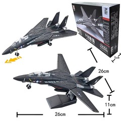 旭嘉1:72雄猫战斗机F14黑色J35苏57飞机模型军事拼装积木玩具坦克