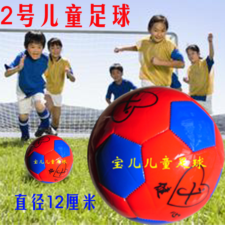 Ballon de foot - Ref 7085 Image 2