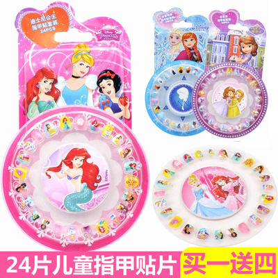 儿童指甲贴片冰雪奇缘迪士尼公主环保美甲贴可爱卡通女孩贴纸