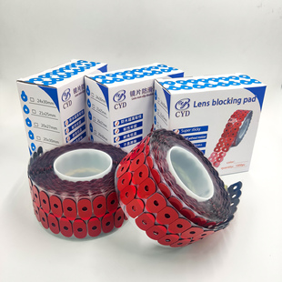 PC1.74镜片发水膜专用加工打磨防滑贴 眼镜加工胶贴磨边机通用型