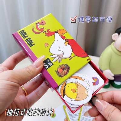 小鸡啾啾桌游长大没儿童5-8岁休闲聚会卡牌游戏益智力早教玩具