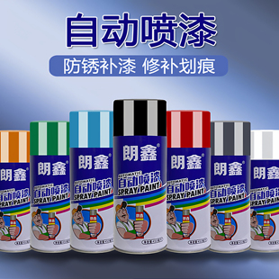 家具改色漆自动喷漆手喷漆广告涂鸦汽车改色金属防锈木器家具修补