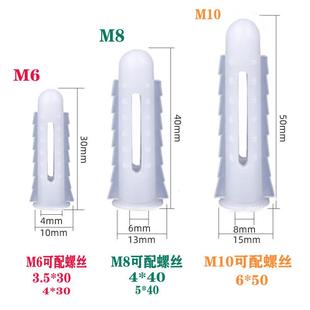 膨胀管塑料膨胀管加长6mm6胶塞螺栓胀塞加强型m8尼龙10mm层板涨塞