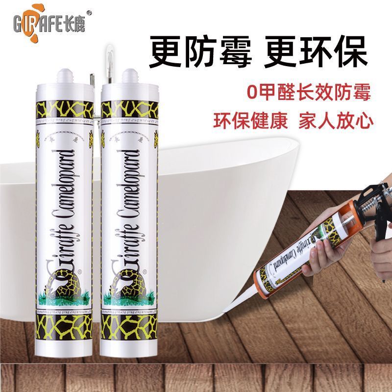 整箱24支正品长鹿长颈鹿