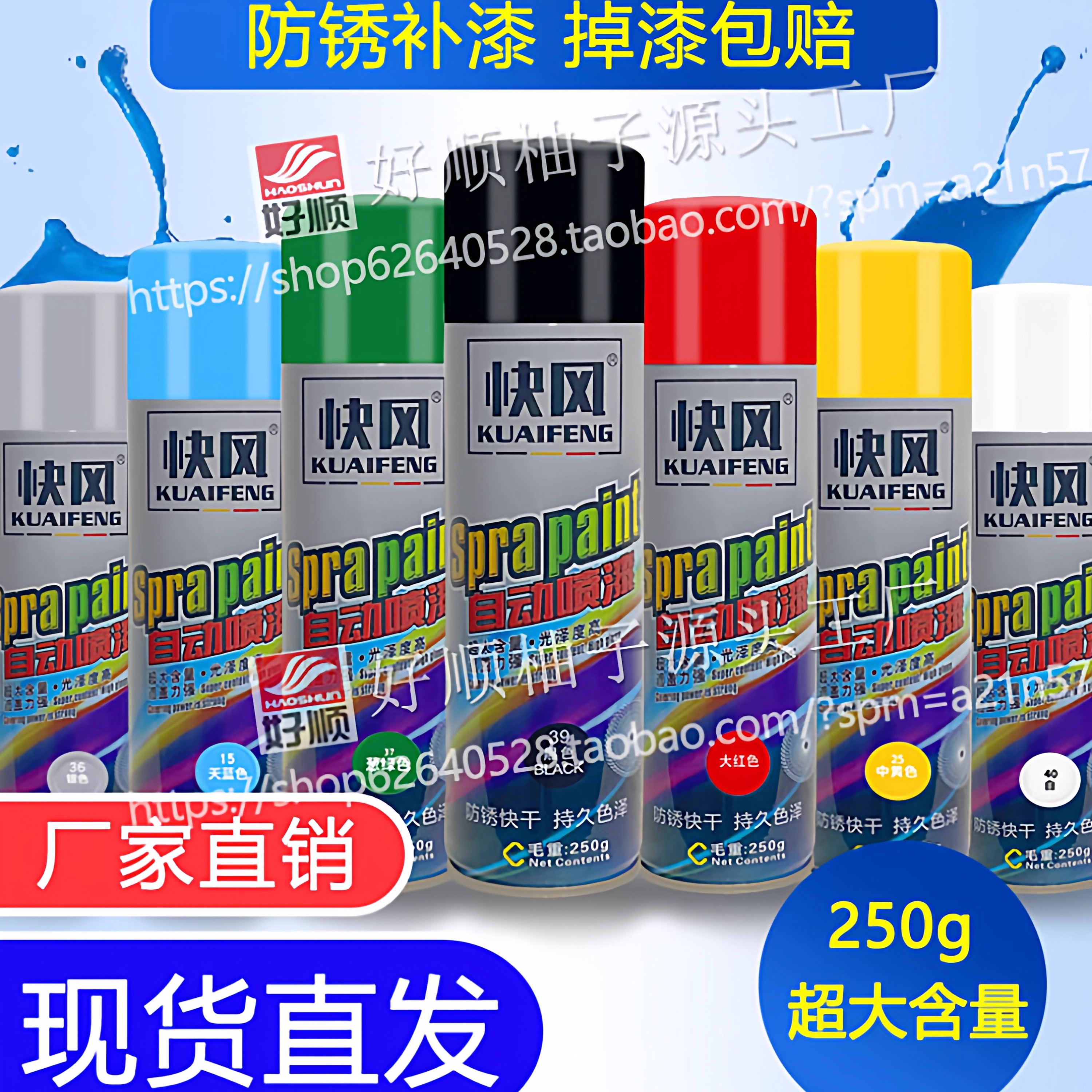 自动手摇自喷漆汽车免除锈金属