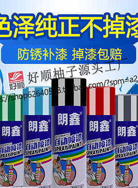 自喷漆自动手摇涂鸦墙面汽车金属