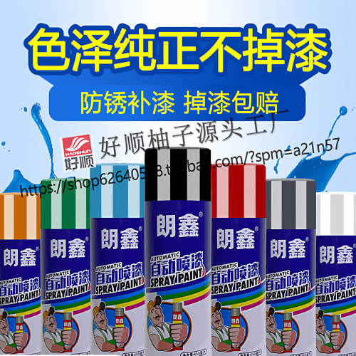 自喷漆自动手摇涂鸦墙面汽车金属