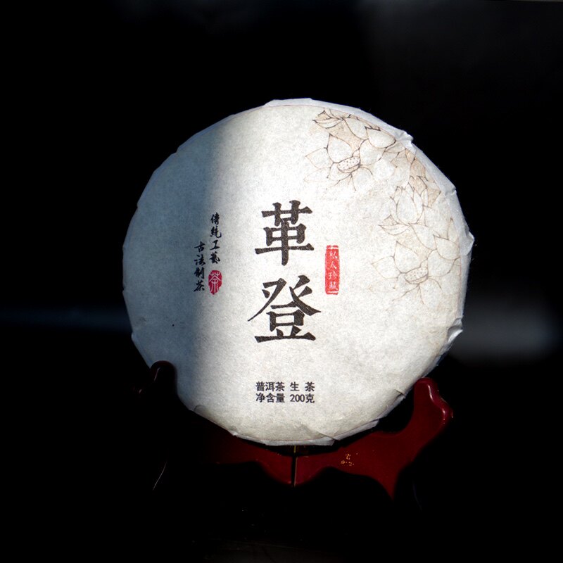 【正淳古韵】2022年 革登古树茶 普洱生茶饼 200g/饼