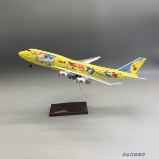 带灯37cm全日空航空747仿真模型皮卡丘飞机仿真礼品收藏摆件ANA