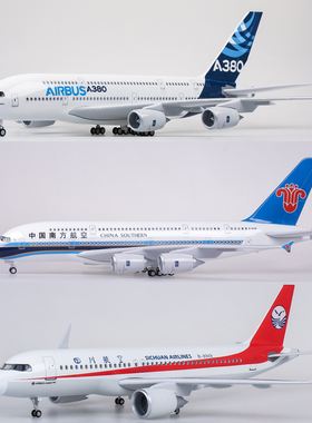 36cm拼装A320南航空客A380仿真飞机客机模型阿联酋川航中国机长