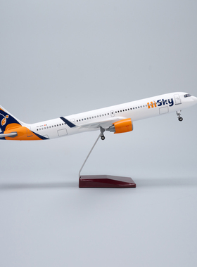 1:100带灯欧洲嗨天航空A321neo仿真客机HiSky Europe飞机模型44cm