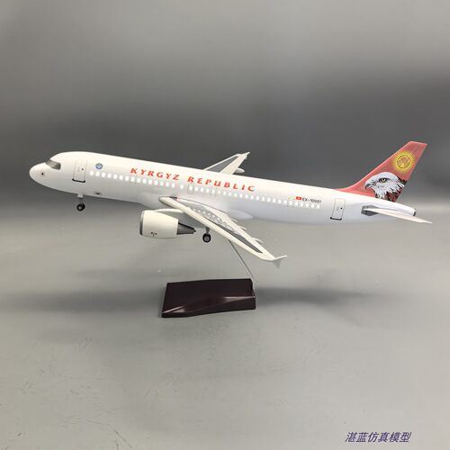带声控灯吉尔吉斯斯坦政府专机A320仿真客机飞机模型空客摆件收藏