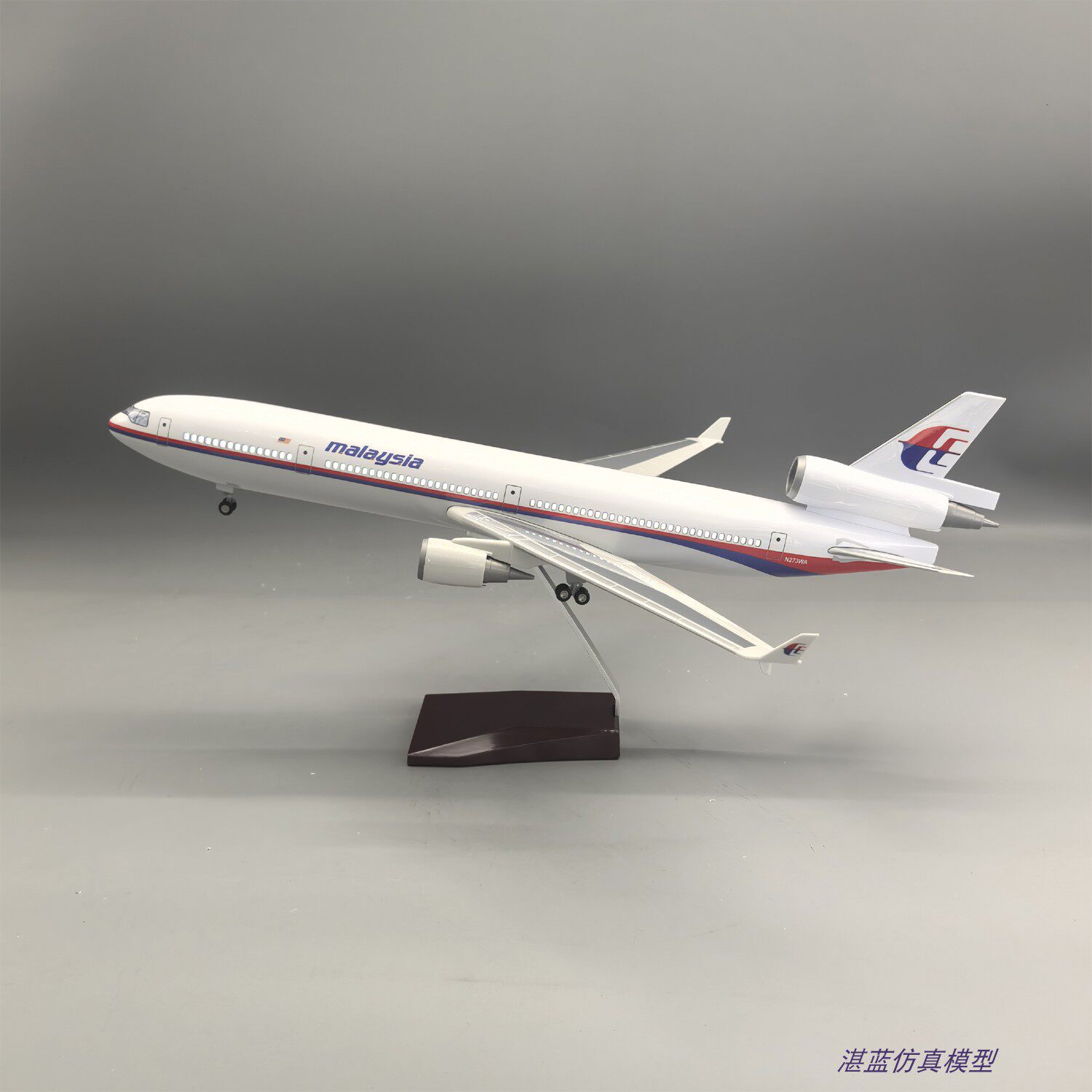 带灯47cm仿真马来西亚航空MD11麦道飞机模型马航客机摆件收藏礼品