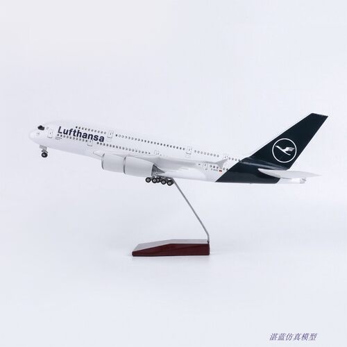 带灯36cm汉莎航空空客A380仿真飞机客机模型1:200摆件lufthansa