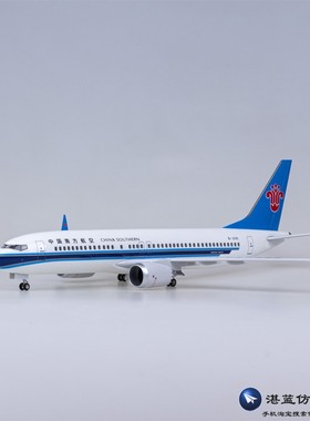 带灯南方航空南航客机飞机模型波音737max8仿真拼装航模摆件收藏