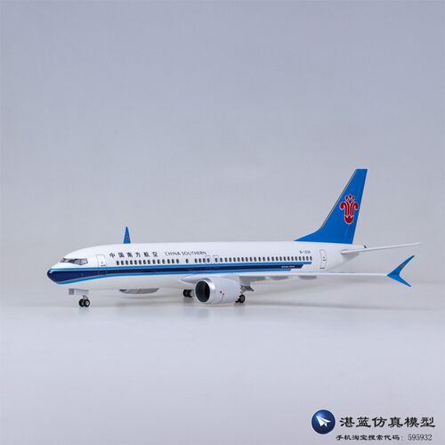 客机飞机模型南航737MAX带灯拼装