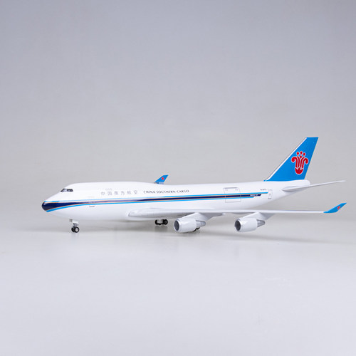 南方航空747货机送运费险模型