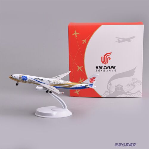 20cm仿真国航紫宸号A330客机飞机模型航空摆件收藏航模礼品礼物