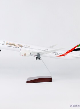 带灯43cm阿联酋航空波音787仿真客机飞机模型收藏摆件Emirates
