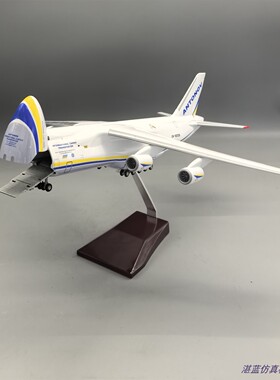 42cm仿真安124运输机模型乌克兰AN124飞机摆件拼装礼品礼物收藏