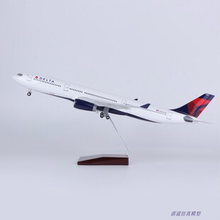 带灯47cm达美航空空客A330仿真客机飞机模型摆件男生礼品Delta