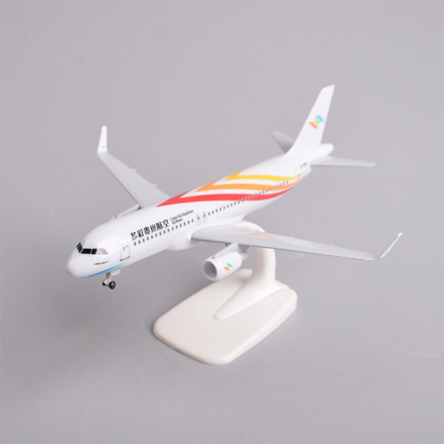 20cm多彩贵州航空合金A320仿真拼装客机模型飞机航模摆件礼物礼品