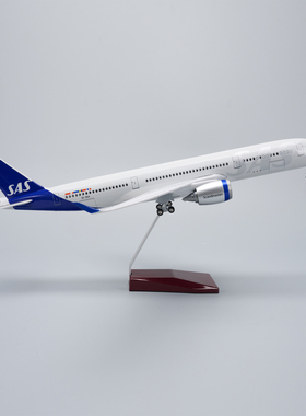 带灯47cm北欧航空空客A350仿真客机飞机模型摆件礼物民航礼品SAS