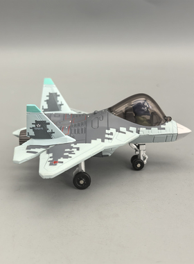 卡通Q版苏57合金飞机模型战斗机航模仿真摆件军事礼品礼物男SU57