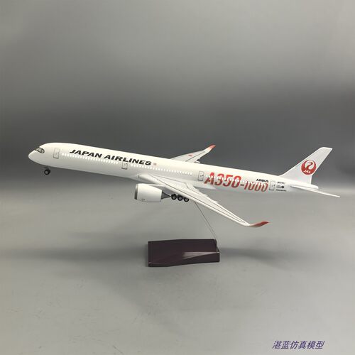 带灯47cm日本航空日航A350-1000仿真客机飞机模型摆件收藏礼品JAL