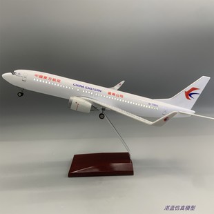 37cm带灯东航云南737东方航空波音仿真客机飞机模型摆件礼品收藏