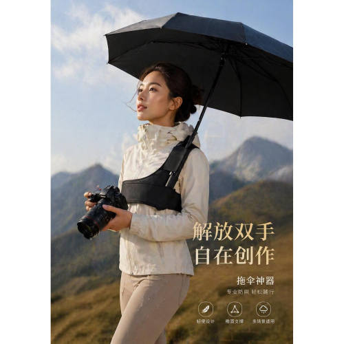 摄影钓鱼便携背撑伞固定器防晒
