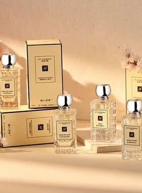 平替英国梨小苍兰橡树与榛子鼠尾草与海盐蓝风铃香型FNF香水50ml