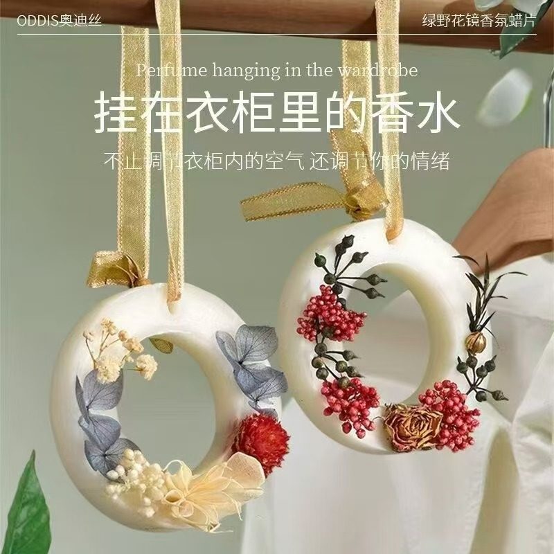 正品奥迪丝绿野花境香氛蜡片手工浇筑蜡液繁花点缀清新空气除味,家居饰品,香薰蜡片,淘宝优惠券,粉丝福利购,淘宝优惠卷
