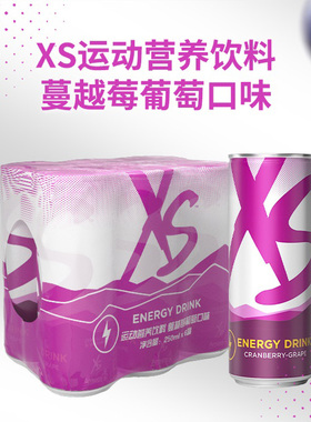 安利饮料XS饮料加燃营养能量运动营养素饮料多种口味0糖 250毫升