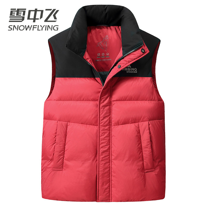 雪中飞羽绒马甲男学生冬季新款时尚百搭短款立领鸭绒保暖背心外套,男装,羽绒马甲,淘宝优惠券,粉丝福利购,淘宝优惠卷