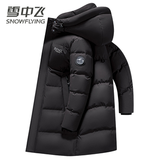 雪中飞羽绒服男款2025新款爸爸大码宽松版型中长款极寒加厚外套潮