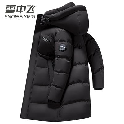 雪中飞羽绒服脱卸帽黑色宽松外套