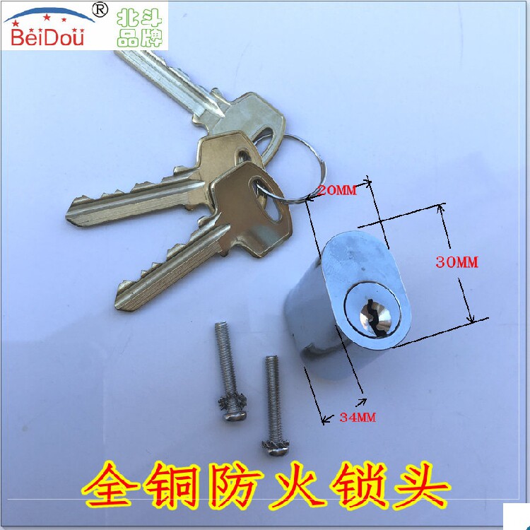 全黄铜锁芯锁头船用门锁五金配件防火门管井锁IMPA490119490120图片